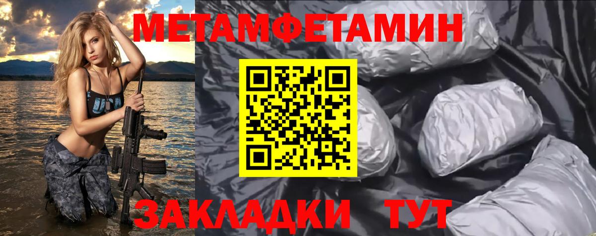 АМФ Розовый  Вход с VPN  Amphetamine  Казань 