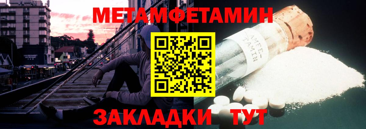 Амфетамин 98% Казань