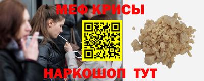 кристаллы Кумертау