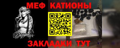 марки nbome Кулебаки
