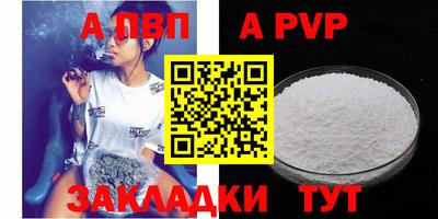 кристаллы Кумертау