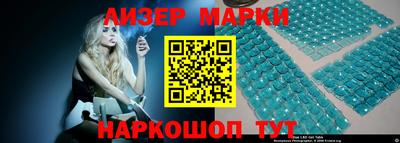 марки nbome Кулебаки
