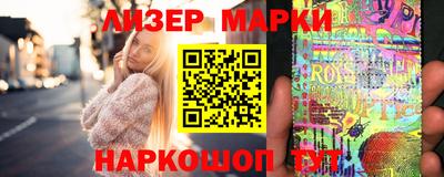 марки nbome Кулебаки