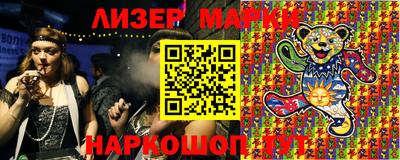 марки nbome Кулебаки