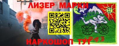 кристаллы Кумертау