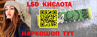 марки nbome Кулебаки