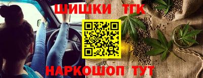 кристаллы Кумертау