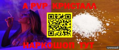 кристаллы Кумертау