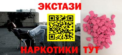 кристаллы Кумертау