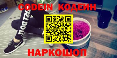 марки nbome Кулебаки