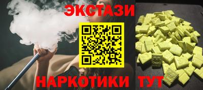 кристаллы Кумертау