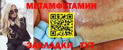 марки nbome Кулебаки