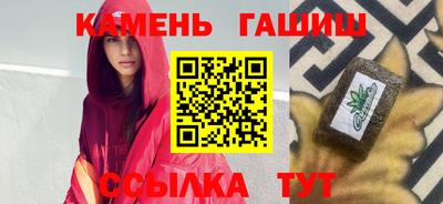 марки nbome Кулебаки