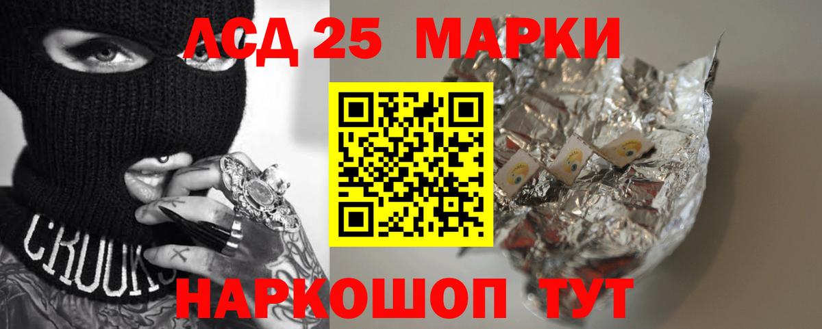hydra   ЛСД экстази ecstasy  Лсд 25 экстази кислота  LSD-25 экстази  Вход с VPN  Казань 