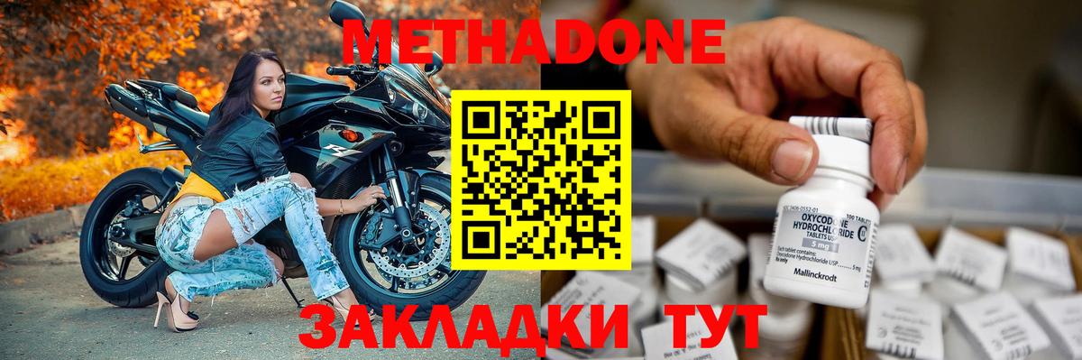 ГАШ  Вход с VPN  Казань  КОКАИН  Меф   Меф МЯУ МЯУ  Конопля 