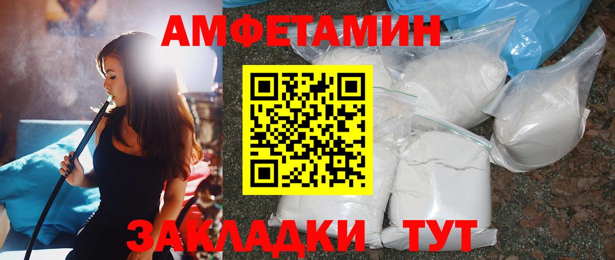Метамфетамин винт  Вход с VPN  Казань 