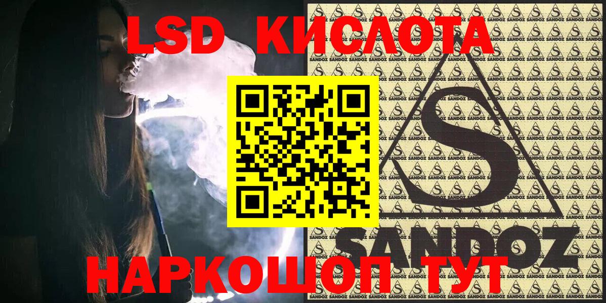 Казань  Марки NBOMe 1,5мг  Марки NBOMe 1,5мг  Вход с VPN 