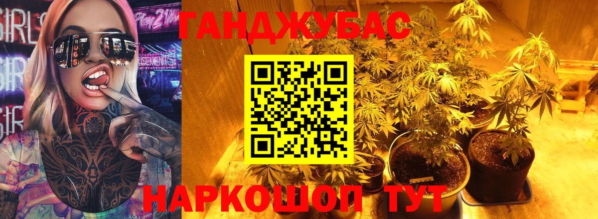 Канабис индика Казань