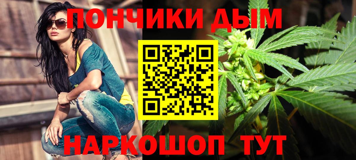 Казань  МАРИХУАНА LSD WEED  Каннабис сатива  Вход с VPN  Марихуана тримм  Каннабис гибрид 